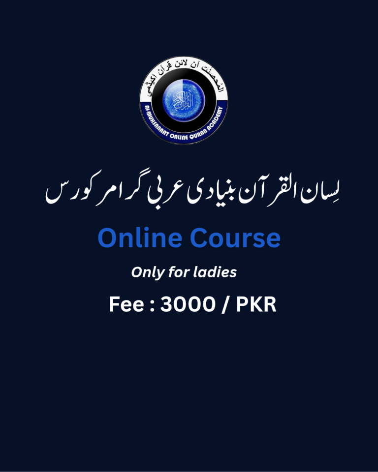 webbakerAdvance Seo Course